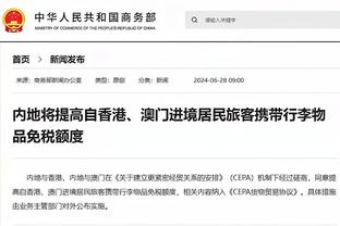 西甲回应中国博主投诉：对您的遭遇感到抱歉，已按程序报告当局